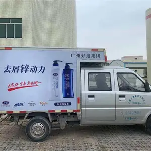 广州车身广告上画 商务车广告安装 面包车广告安装