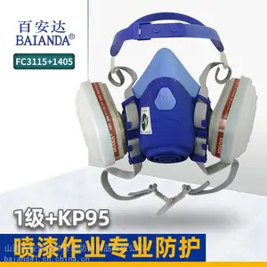 百安达喷漆防毒面具防护有机气体颗粒物硅胶防毒面罩FC3115+1405