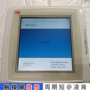 HMITECH(HMI������ά��)������ά���ٶȿ�