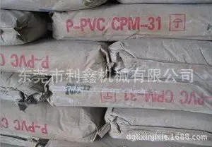 【专业厂家】供应PVC/湖南华湘化工/CPM-31、湖南粉、PVC粉CPM-31