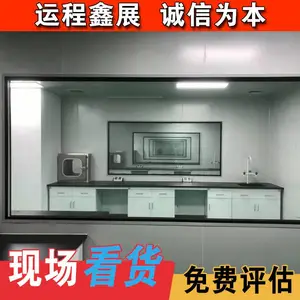 玩具手表厂***厂区拆除 二手钢结构无尘净化车间回收/北京丰台