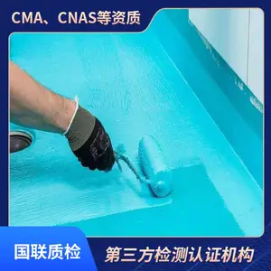 �齺������� ��������������� CMA��CNAS����