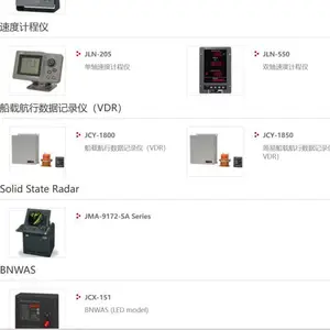 �ձ�JRC GPS������JLR-4340/��ͼ�״�JMA-900B/ȫ��λϵͳGPS��ʾ��J-NAV500
