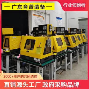 供应育能小型教学用数控机床