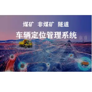 ����Ա�복��*** ú������λϵͳ����