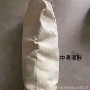 威康销售 发电厂20吨锅炉PTFE材质布袋 高温pps除尘滤袋