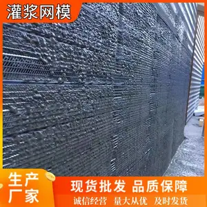 轻钢别墅实心灌浆用建筑网模 0.3~0.6mm镀锌有筋扩张网模 厂家直供