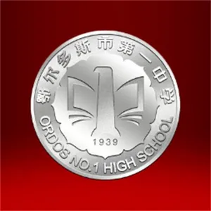 学校纪念币定制 大学校庆活动纪念礼品设计订购 运动纪念币制作