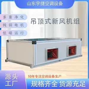 ��ݵ���ʽ������������/����ʽ�·���� ����������ȿյ��豸