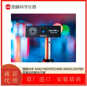 �¹�AHF ANALYSENTECHNIK ARGOLIGHT���ֱ���ϵͳ����������