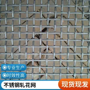 ��п304����������� ����������˿�� ��֯����ɸ��