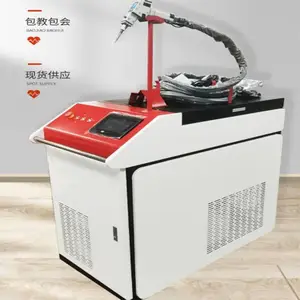 恩耐手持式激光焊接机小型1500瓦不锈钢光纤全自动铝合金三合一焊接机