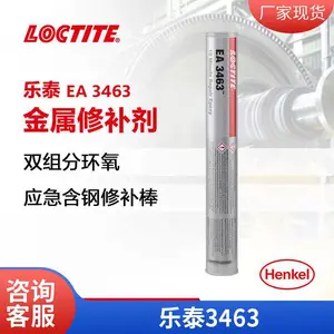 loctite��̩EA 3463�����޲��� ���ٹ̻� ����ʱ��4����