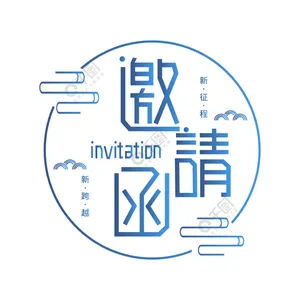 2026全国消费品展|法兰克福家居展|上海工艺礼品展