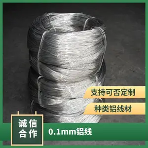 0.1mm���� 1060������ ������ɫ����