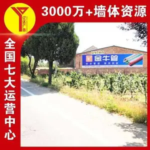 ��Ȫǽ����,ǽ����������,�Ļ�ǽ�ʻ�滭