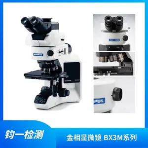 ���ְ�˹ BX53M ��ҵ������΢�� �����㲿�����