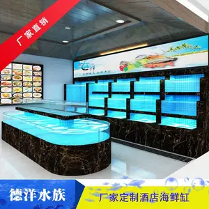 专业超市海鲜池厂家 饭店超白玻璃帝王蟹缸 移动式海鲜缸