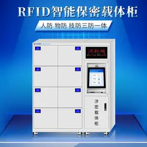 rfid�������뱣���ļ��� �Ӻ�ӹ̰����Ʒ��λ���������������