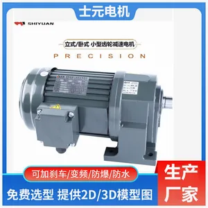 分切机减速机 士元GH32-750W-30-S 卧式齿轮减速机 轴径32 速比30