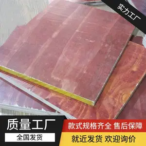 �������̺�ģ�� ��ˮ��ĥ �������̺�ģ�� ��ľ���ʻ���������Ч����