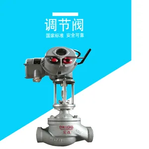 T968Y-250C���¸�ѹ�Ժ�ʽ�綯���ڷ�DN50�������ڷ�DN100
