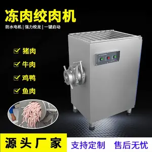 大型冻肉绞肉机 冷冻猪牛肉绞肉馅机 鸡鸭鱼糜绞馅机 宠物肉馅绞碎机