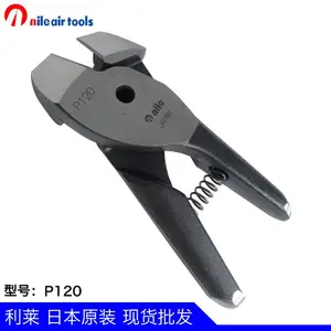 �ձ�NILE����������ǯMP5***K+P120������ǯ��ѹ���������й���