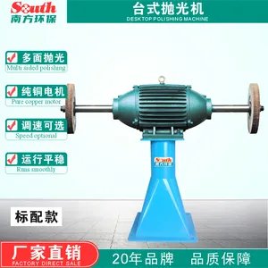 台式抛光机 工业双头双轮打磨台 220V/380V可调双速抛光打磨设备