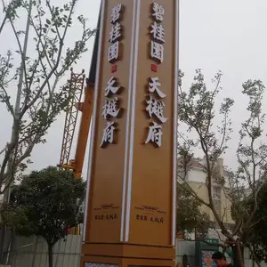 苏州发光精神堡垒定制安装 苏州优冠标识供应