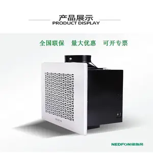 北京绿岛风排气扇BPT15-44J65全金属BPT15-44J80