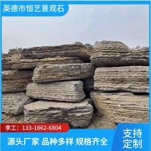 屏山千层石假山石 流水瀑布造景石 鱼池驳岸用石 园林景观厂家