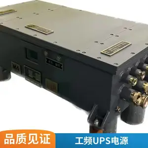 KDW660/24B矿用隔爆兼 本安型直流稳压电源工作可靠