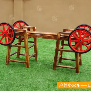 13件套小火车丨10件套划船丨户外安吉游戏材料丨户外碳化积木丨轮胎游戏丨户外自主搭建游戏丨向天歌
