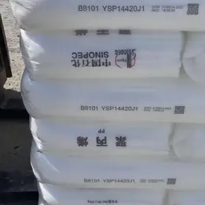 燕山石化聚丙烯B4808 B4908