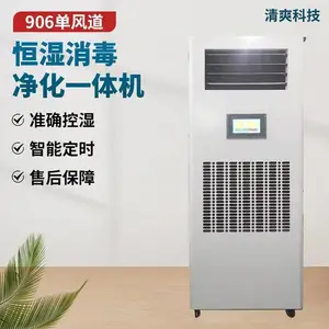ʪĤʽ��ʪ��������һ��� 2.2KW�ֿ⳵��ʹ�ó�ʪ��
