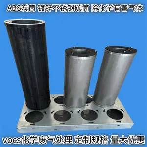 ABS���ϻ���̿����Ͳ450mm���������豸�������������˶�п�����
