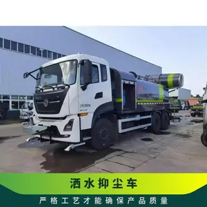 东风天锦18吨路面高压清洗车 高压路面冲洗车厂方案