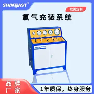 厂家直供气体增压设备,高压大流量氧气充装机器,可定制充装方案