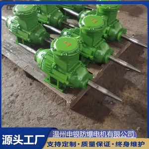 申银防爆抛光机YFBP-132S1-2 5.5KW粉尘防爆电机厂家供应
