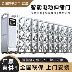 武汉厂家定制伸缩门 铝合金不锈钢电动无轨伸缩门 小区学校工厂智能安防大门 源头供货