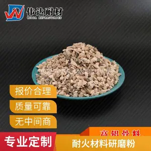 铝矾土加隆供应高铝耐火骨料 超细铝矾土粉 锻造涂料 源头厂家