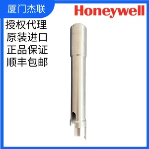 TS 11026(700gr配重负载)霍尼韦尔HERMetic UTImeter Gtex系列油水界面仪配件