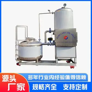 菠萝蜜脆专用真空低温油炸机 大型商用全自动设备
