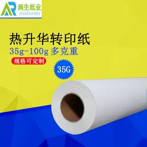 专业销售35克热转印纸 源头厂家 热升华转印卷筒纸服装数码印花纸