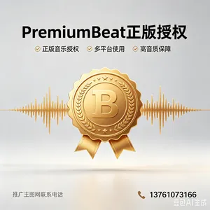 Shutterstock��Ƶ���������زĸ�Ʒ�ʰ�Ȩ����PremiumBeat�ֹ�Stems�زĶ�汾Loop����