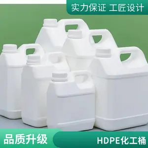 5L方形堆码塑料桶批发 5升香精食品级HDPE化工桶