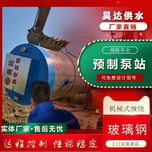 ������ˮ��ˮ��վ���� С��ҽԺ����ũ���ˮ��ˮ�����豸