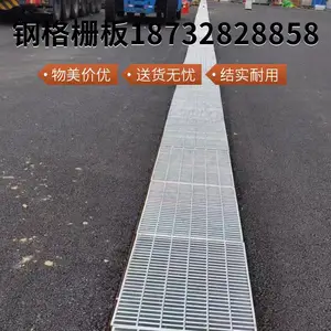 磨浮车间汽轮机钢格板楼面板 专业生产镀锌消防水池盖板 平台格栅板