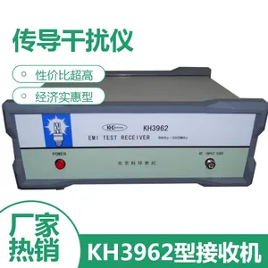 防水电源专用emi传导辐射测试整改接收机KH3962送简易屏蔽环境